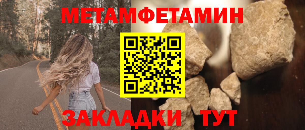 АМФЕТАМИН 97%  Вход с VPN  Amphetamine  Мыски 
