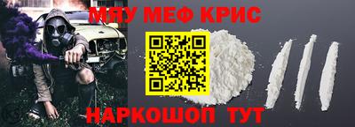 мдпв Бугуруслан
