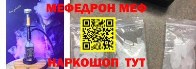 кокаин премиум Будённовск
