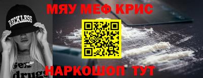 spice Бузулук