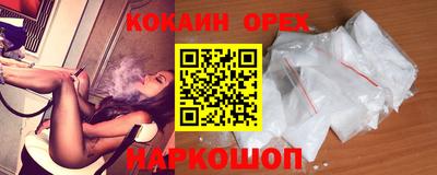 spice Бузулук