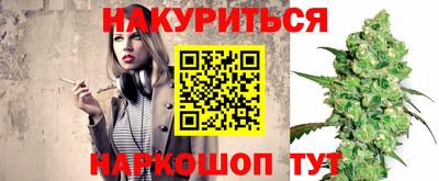 spice Бузулук