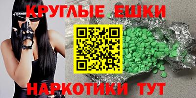 мдпв Бугуруслан