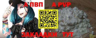 spice Бузулук