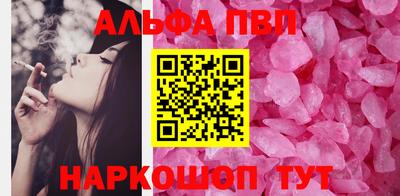 spice Бузулук