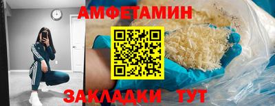 spice Бузулук