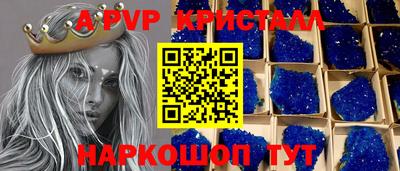 кокаин премиум Будённовск
