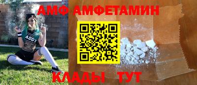 spice Бузулук