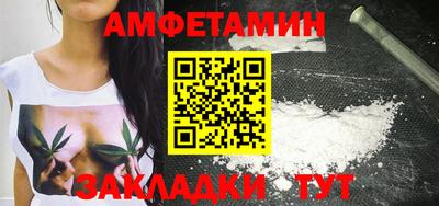 spice Бузулук