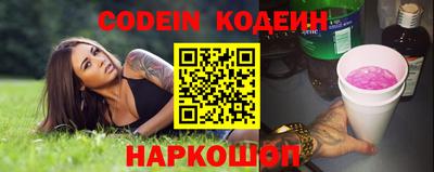 кокаин премиум Будённовск