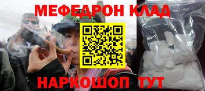 кокаин премиум Будённовск