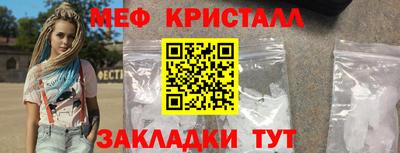 мдпв Бугуруслан