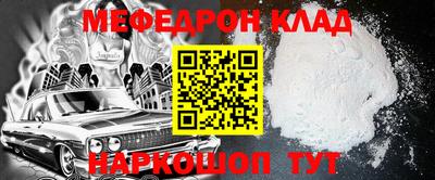 кокаин премиум Будённовск