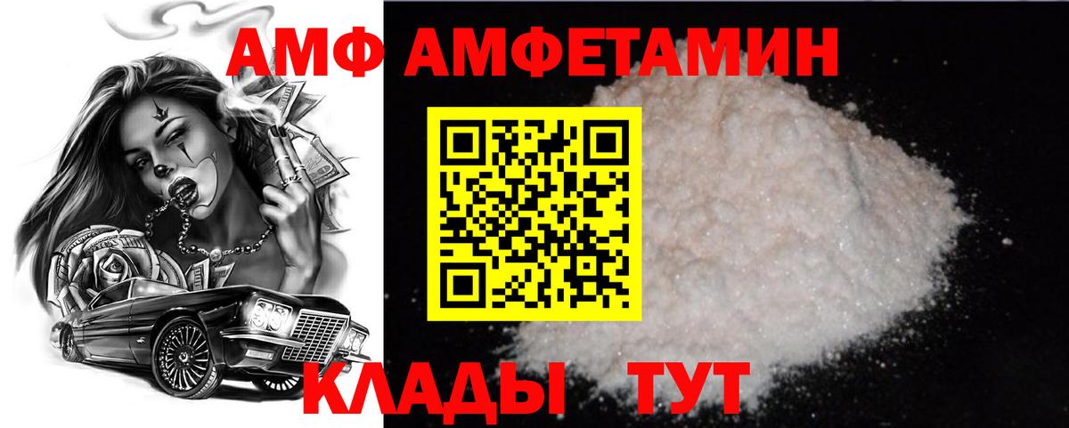 Метамфетамин Methamphetamine Мыски
