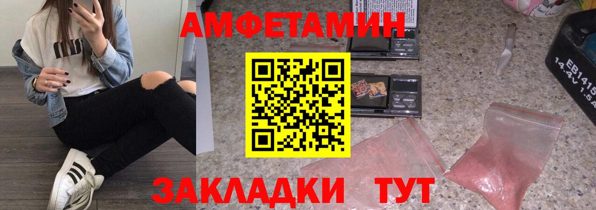 МЕТАМФЕТАМИН Methamphetamine  МЕТАМФЕТАМИН  Вход с VPN  Мыски  МЕТАМФЕТАМИН Methamphetamine 