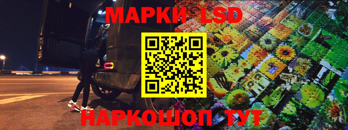 Мыски  Наркотические марки  Наркотические марки 1500мкг  Вход с VPN  Наркотические марки 1500мкг 