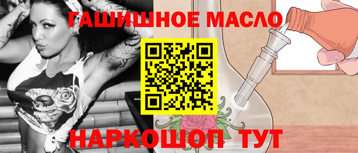 Дистиллят ТГК концентрат Мыски