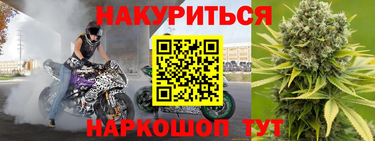 Бошки Шишки Amnesia Мыски